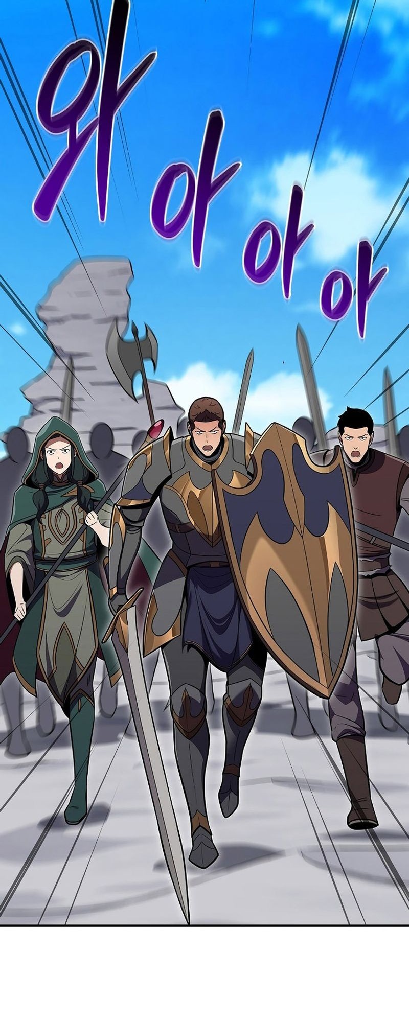 Archmage Streamer Chapter 125 - halaman 24