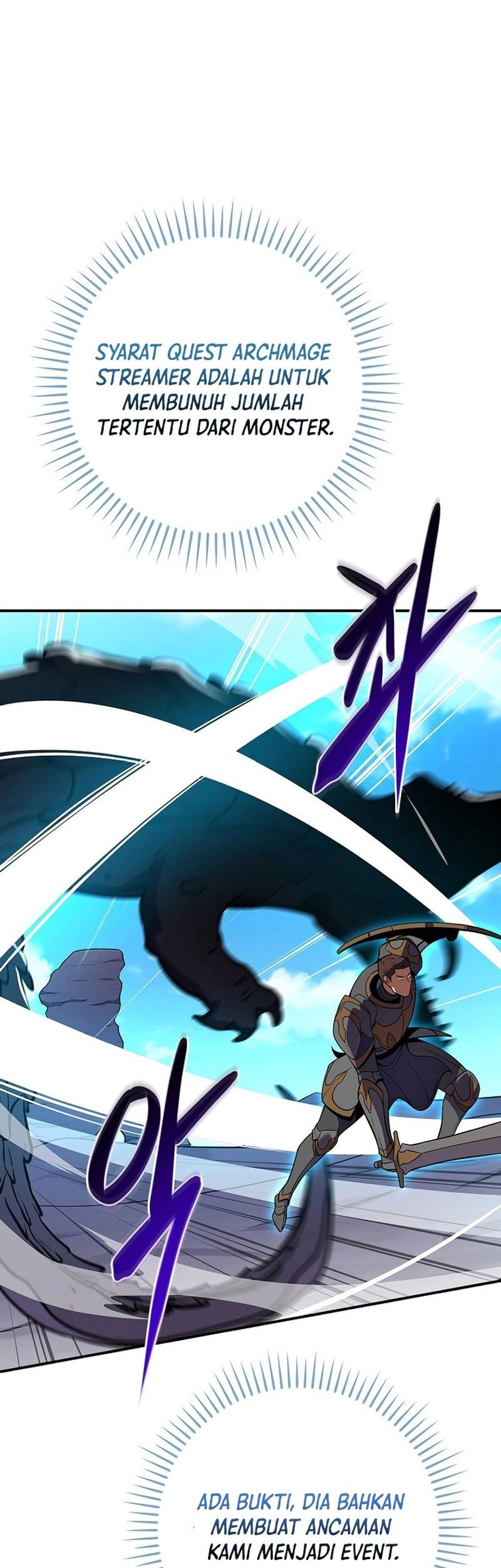 Archmage Streamer Chapter 125 - halaman 25