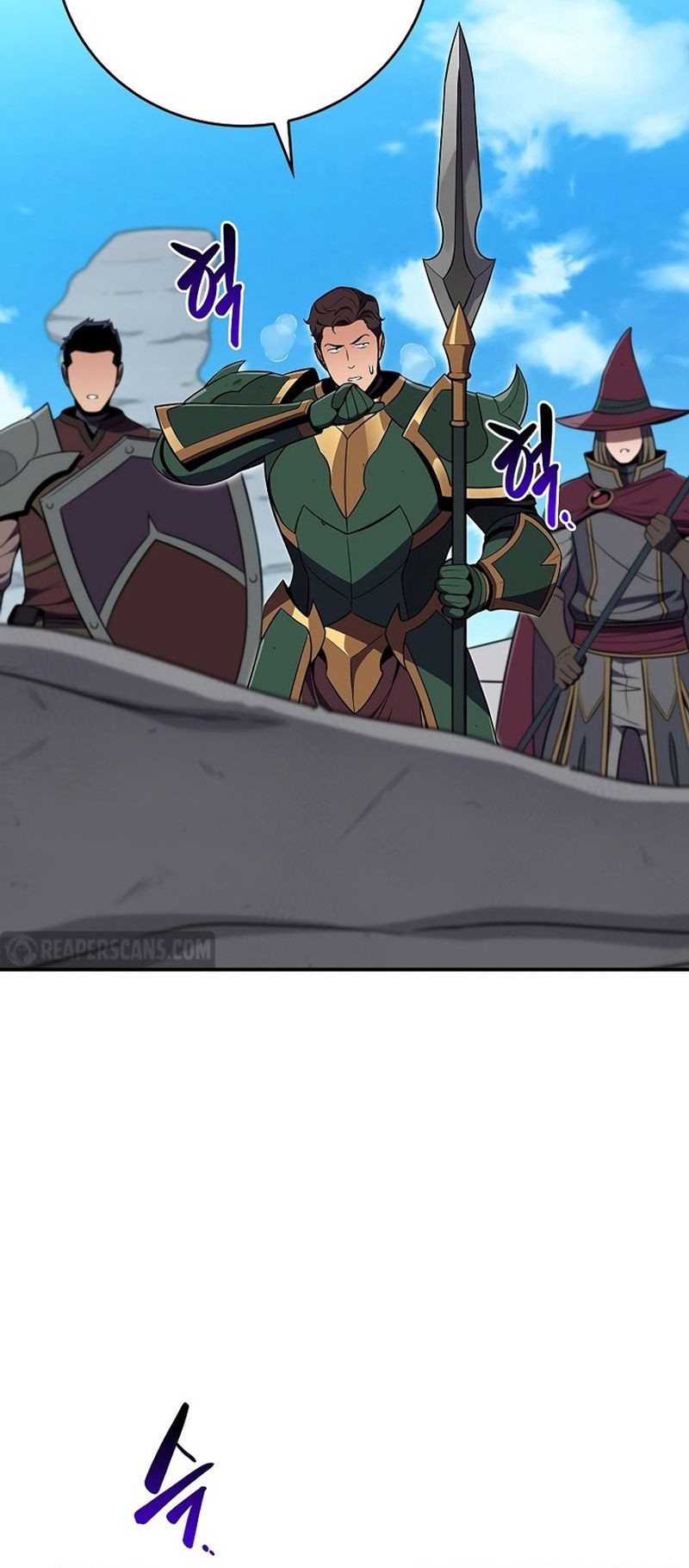 Archmage Streamer Chapter 125 - halaman 3