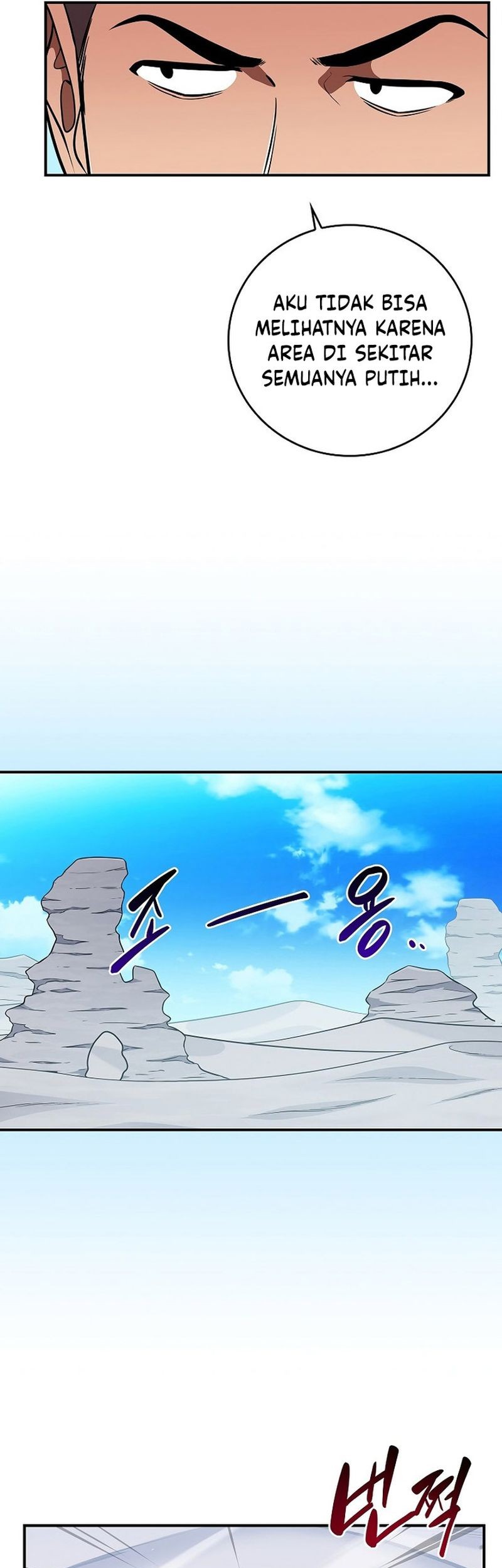 Archmage Streamer Chapter 125 - halaman 4