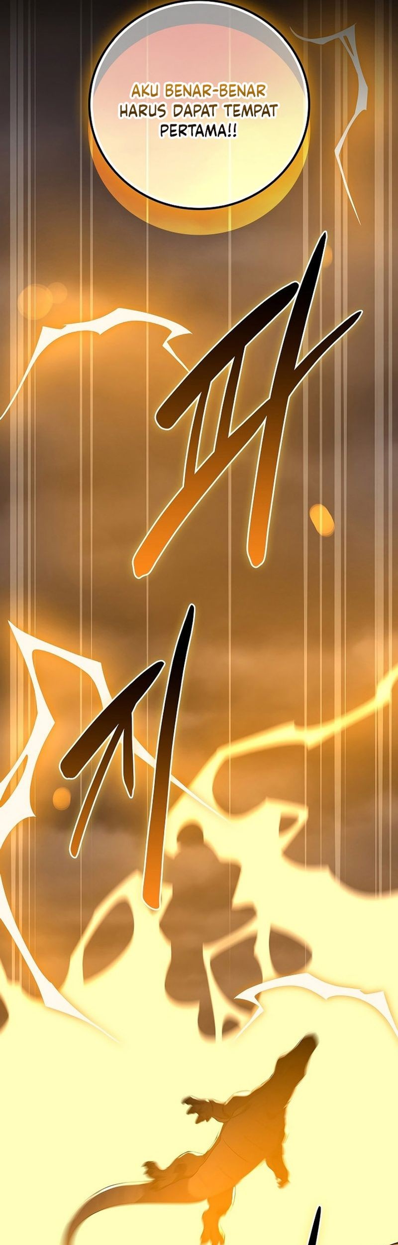 Archmage Streamer Chapter 125 - halaman 43