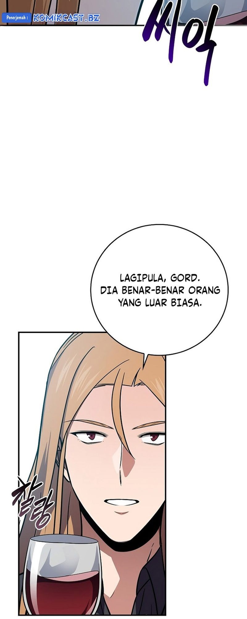 Archmage Streamer Chapter 125 - halaman 47