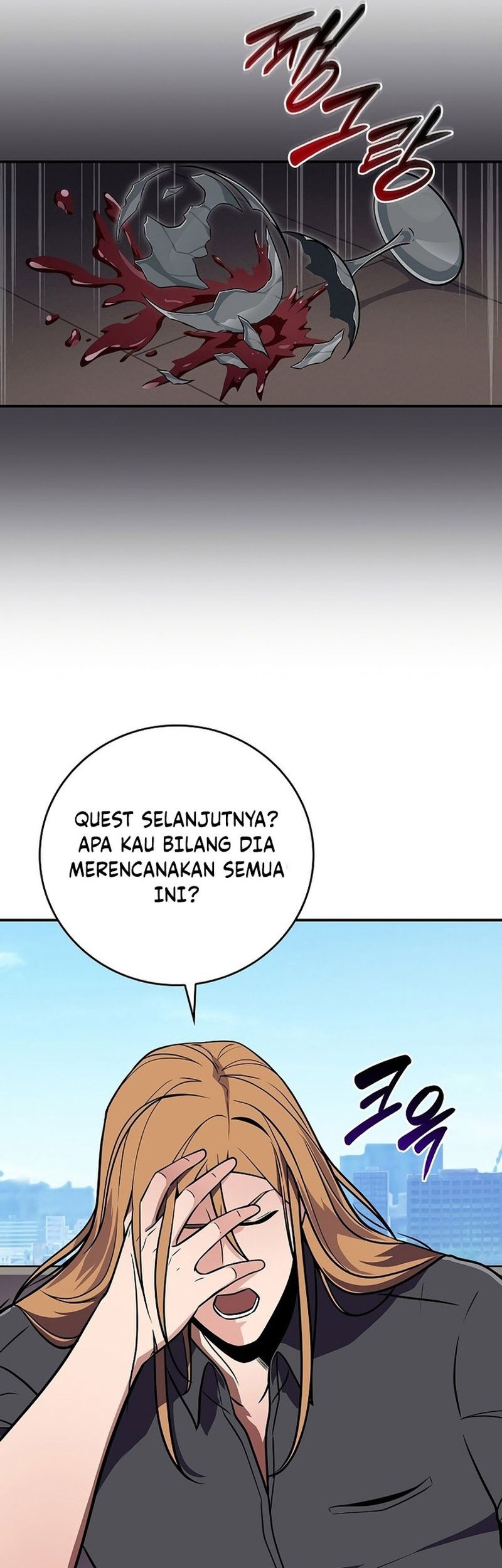 Archmage Streamer Chapter 125 - halaman 68
