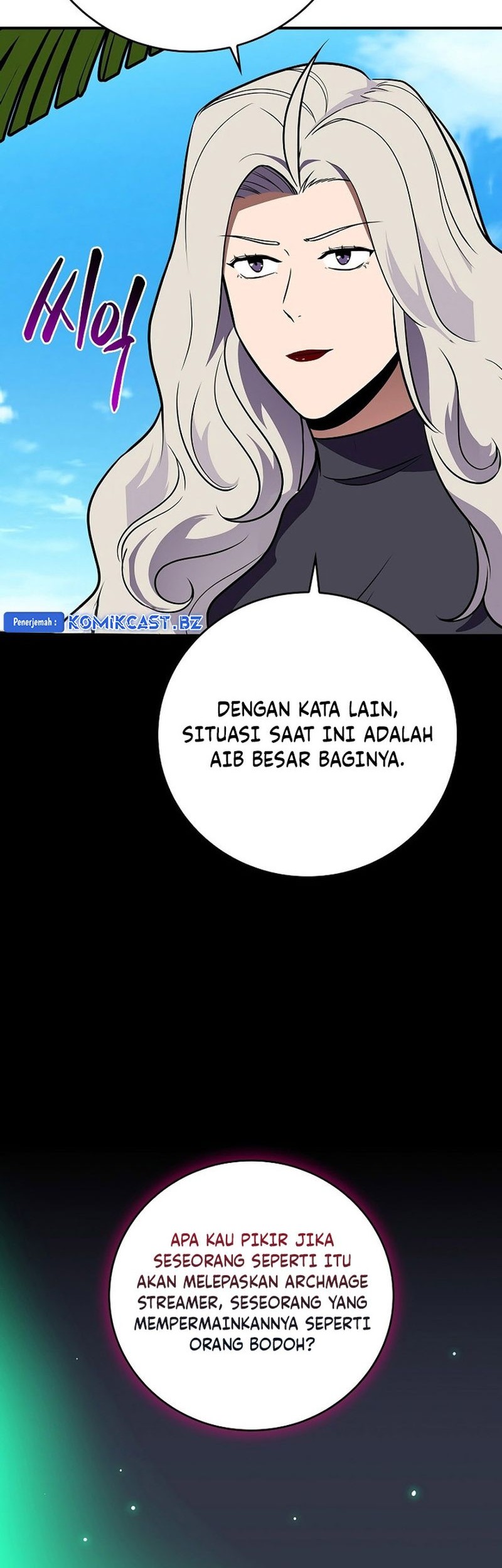 Archmage Streamer Chapter 125 - halaman 72