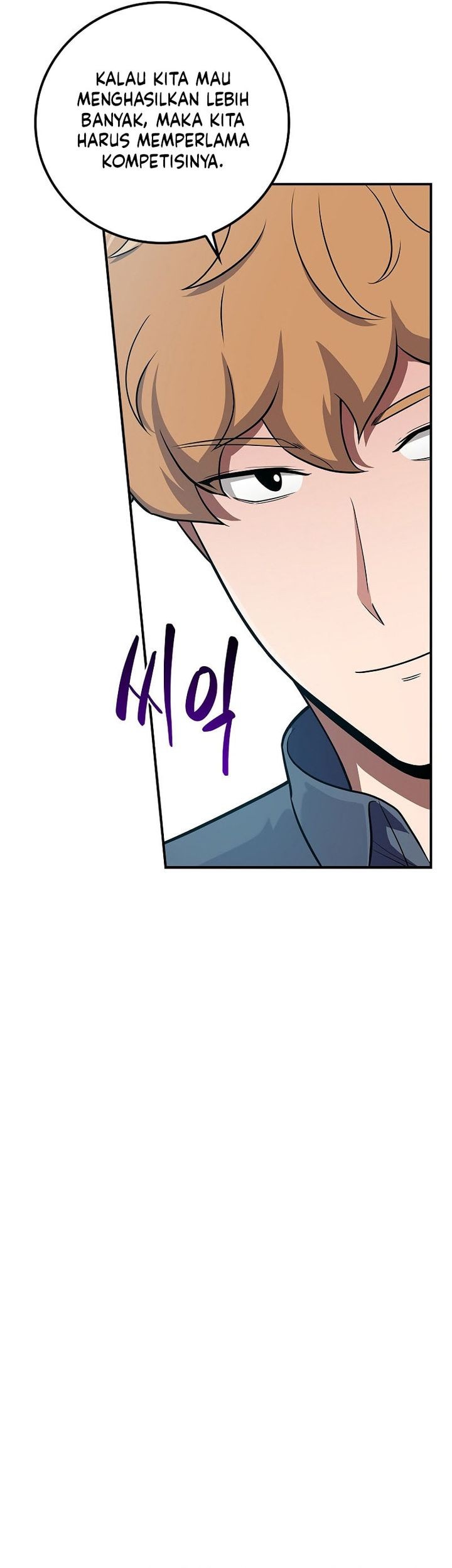 Archmage Streamer Chapter 126 - halaman 44