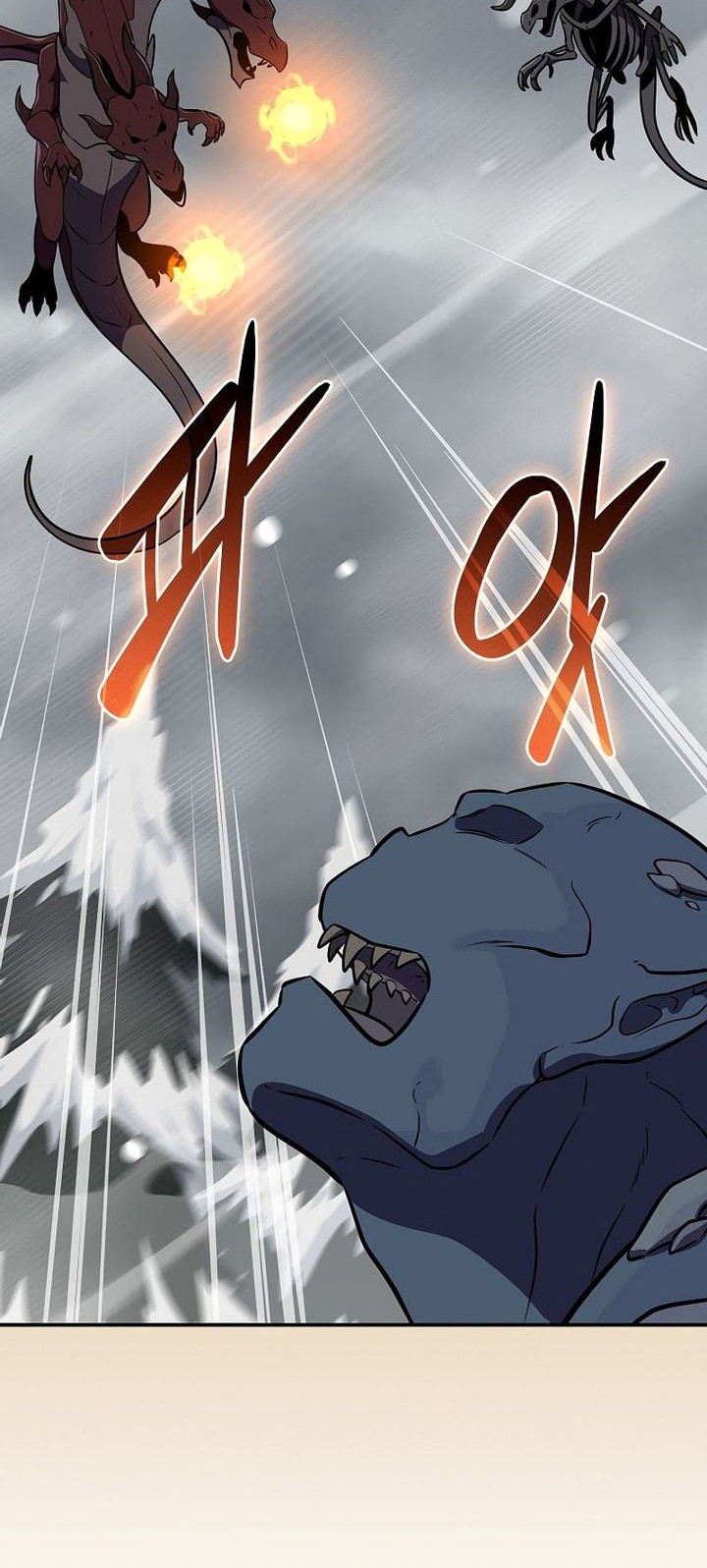 Archmage Streamer Chapter 126 - halaman 47
