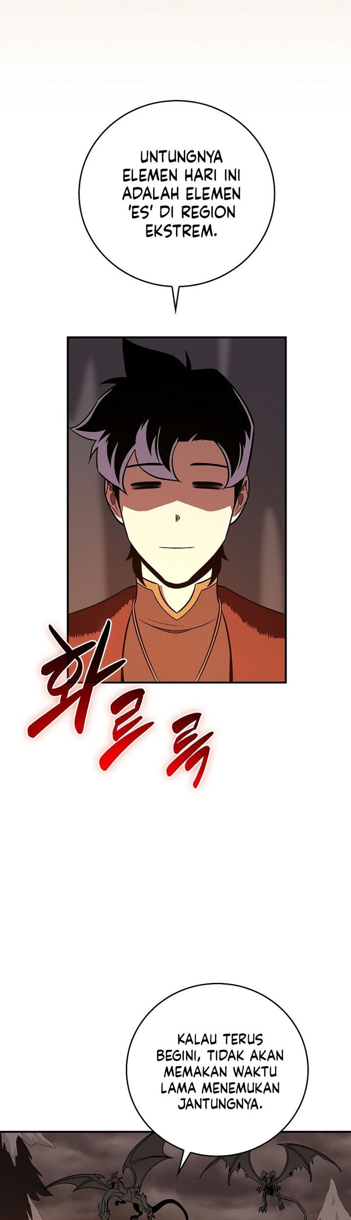 Archmage Streamer Chapter 126 - halaman 48