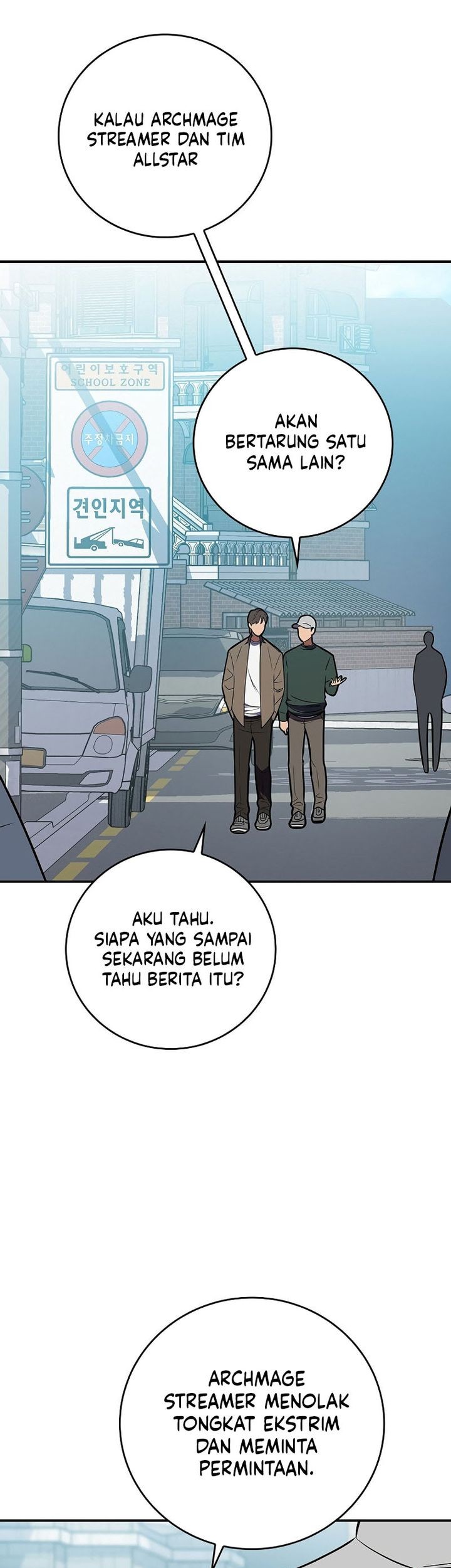Archmage Streamer Chapter 127 - halaman 32