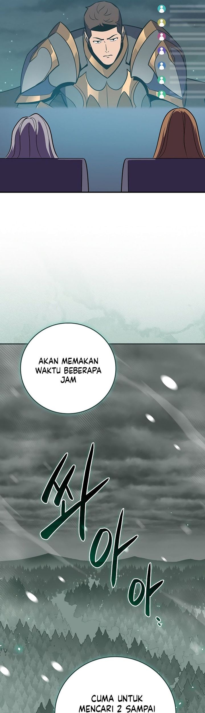 Archmage Streamer Chapter 127 - halaman 40