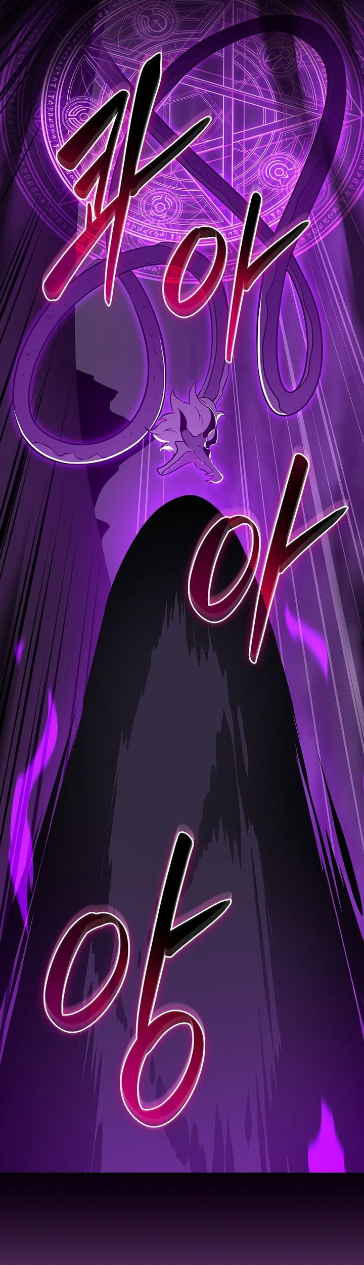 Archmage Streamer Chapter 127 - halaman 71