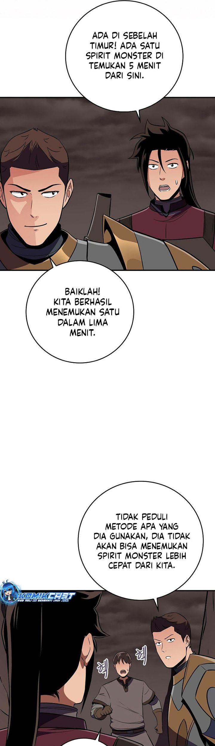 Archmage Streamer Chapter 127 - halaman 73