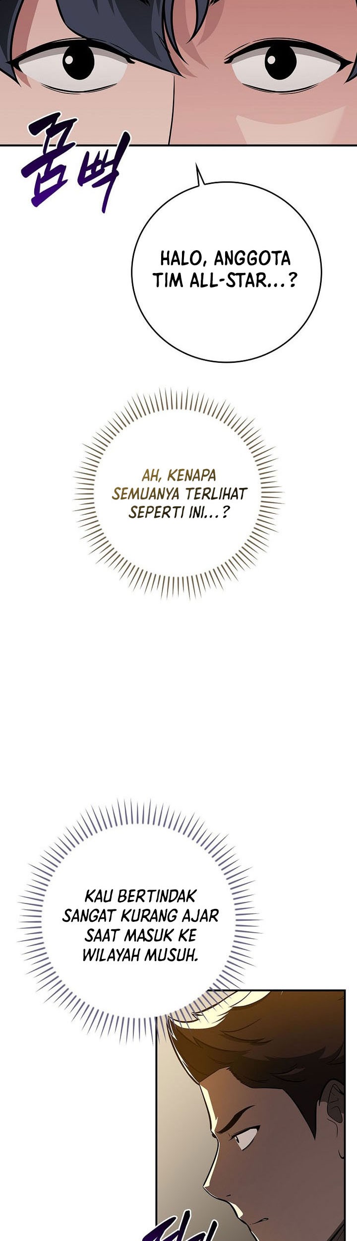 Archmage Streamer Chapter 128 - halaman 16