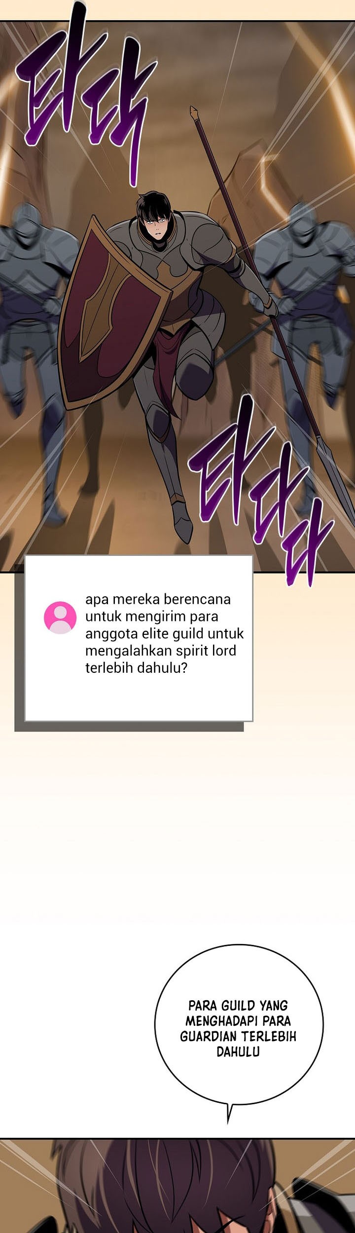 Archmage Streamer Chapter 128 - halaman 58