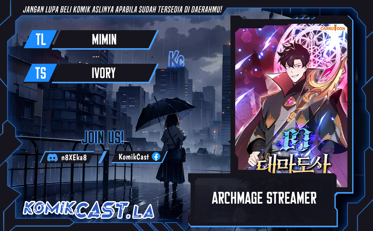 Archmage Streamer Chapter 130 - halaman 1