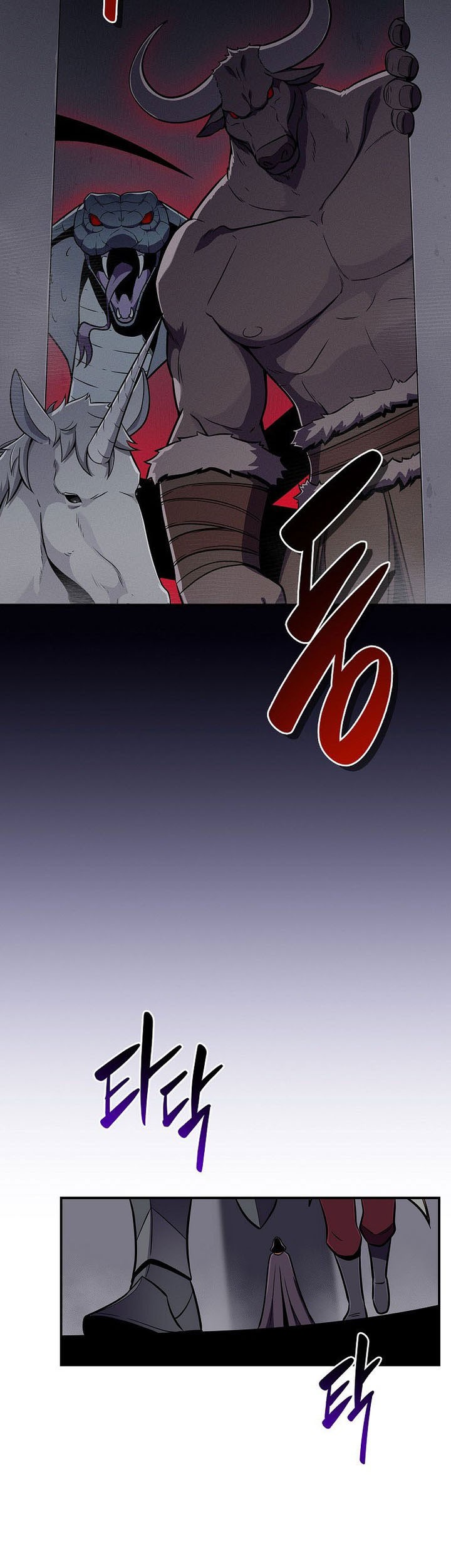 Archmage Streamer Chapter 131 - halaman 16