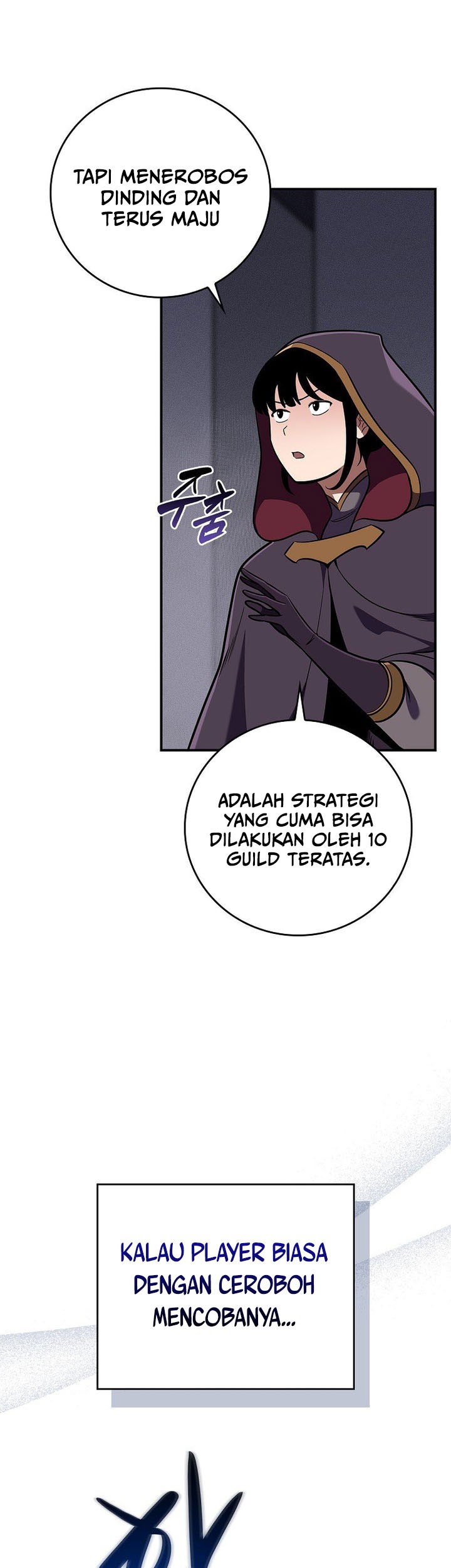 Archmage Streamer Chapter 131 - halaman 20