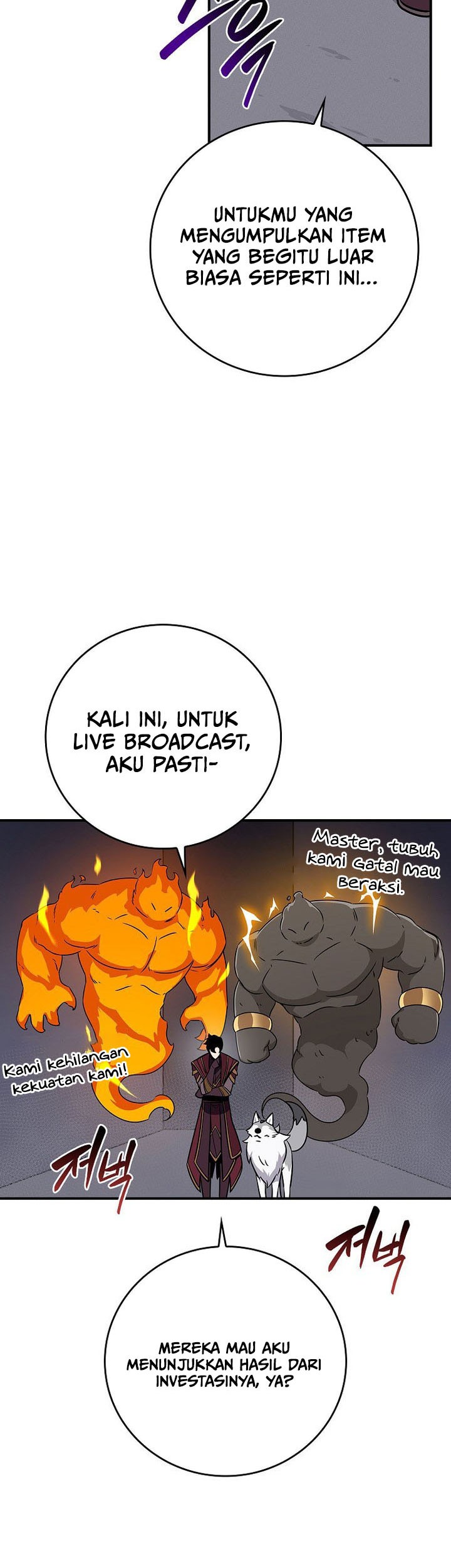 Archmage Streamer Chapter 131 - halaman 32