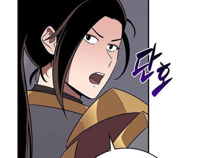 Archmage Streamer Chapter 132 - halaman 19