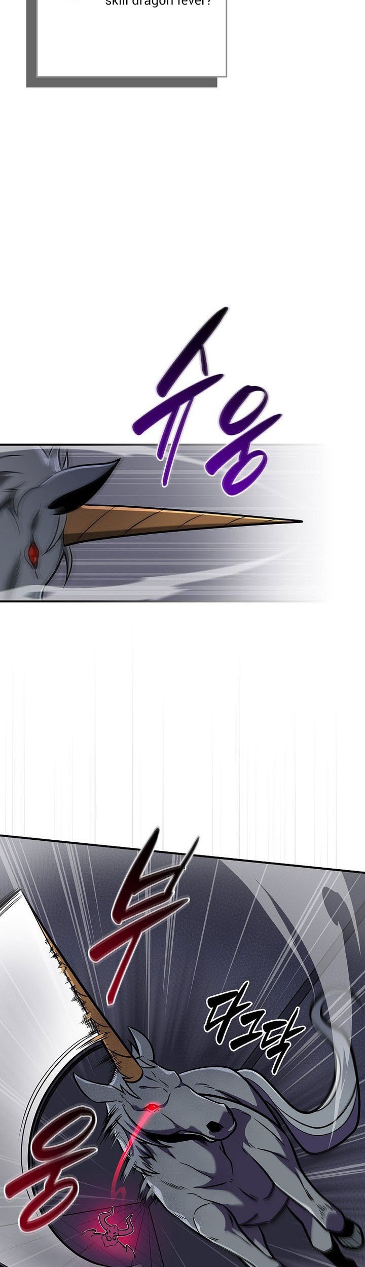 Archmage Streamer Chapter 132 - halaman 52