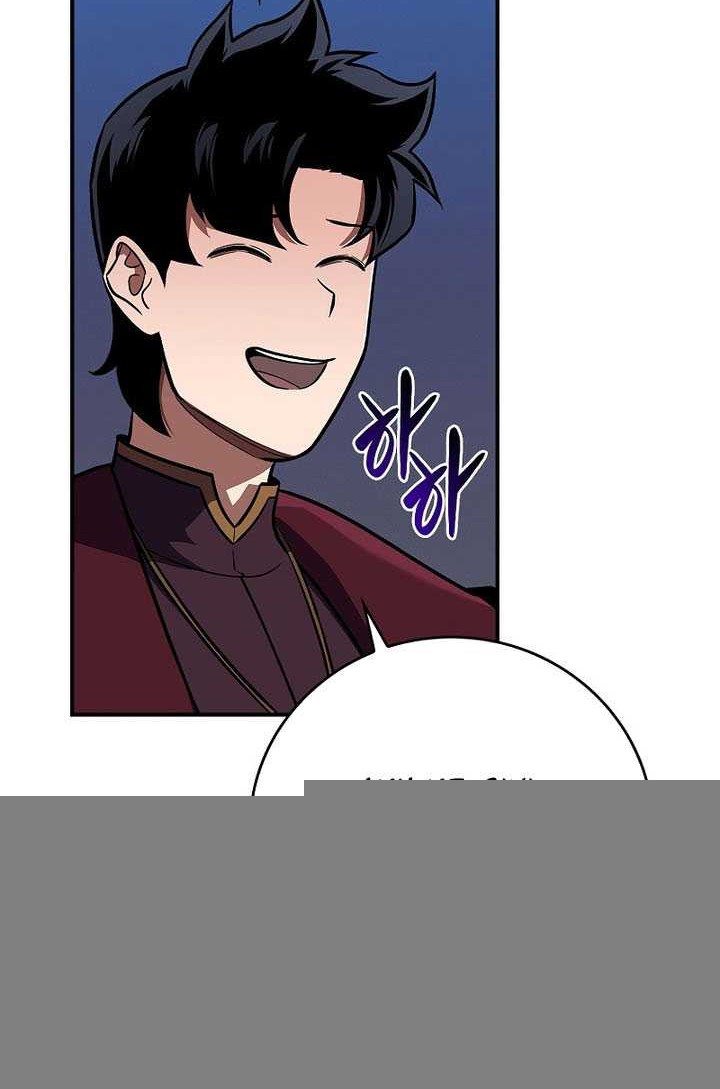Archmage Streamer Chapter 133 - halaman 35