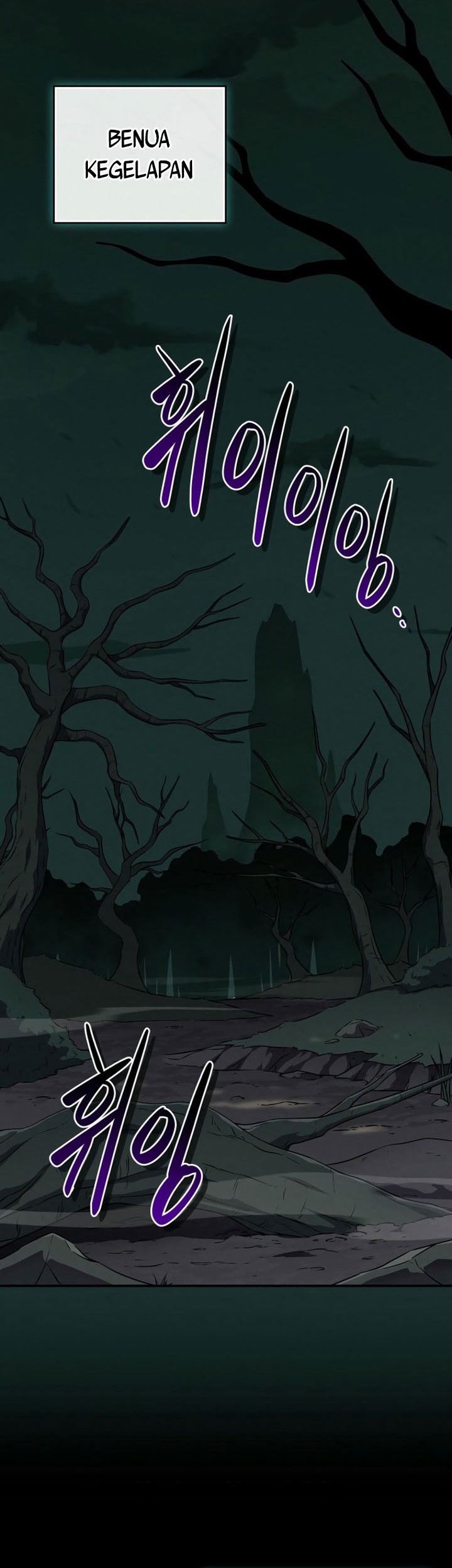 Archmage Streamer Chapter 134 - halaman 38