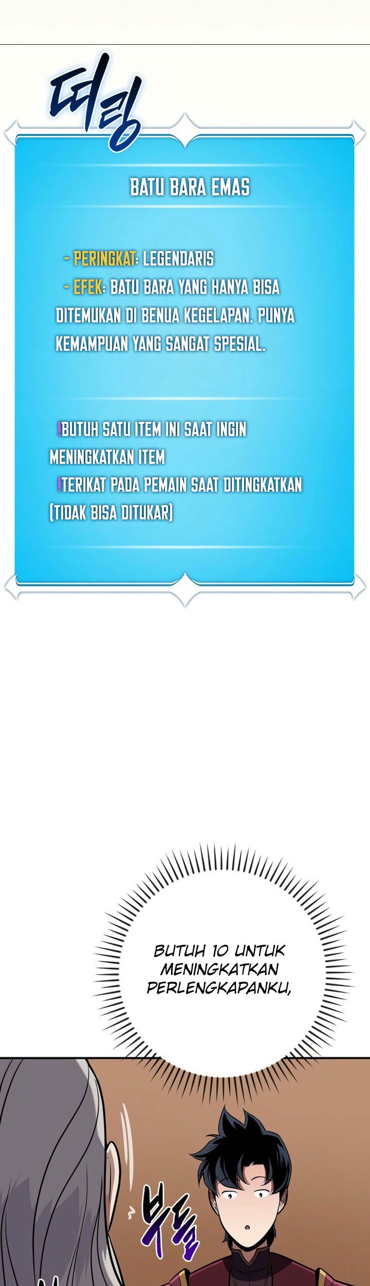 Archmage Streamer Chapter 134 - halaman 62