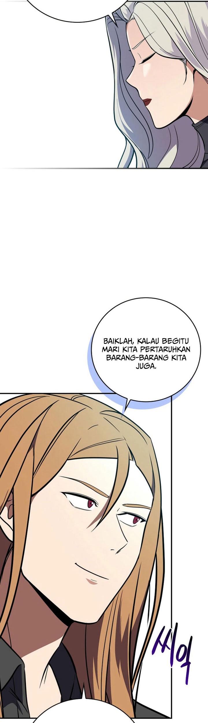 Archmage Streamer Chapter 136 - halaman 60