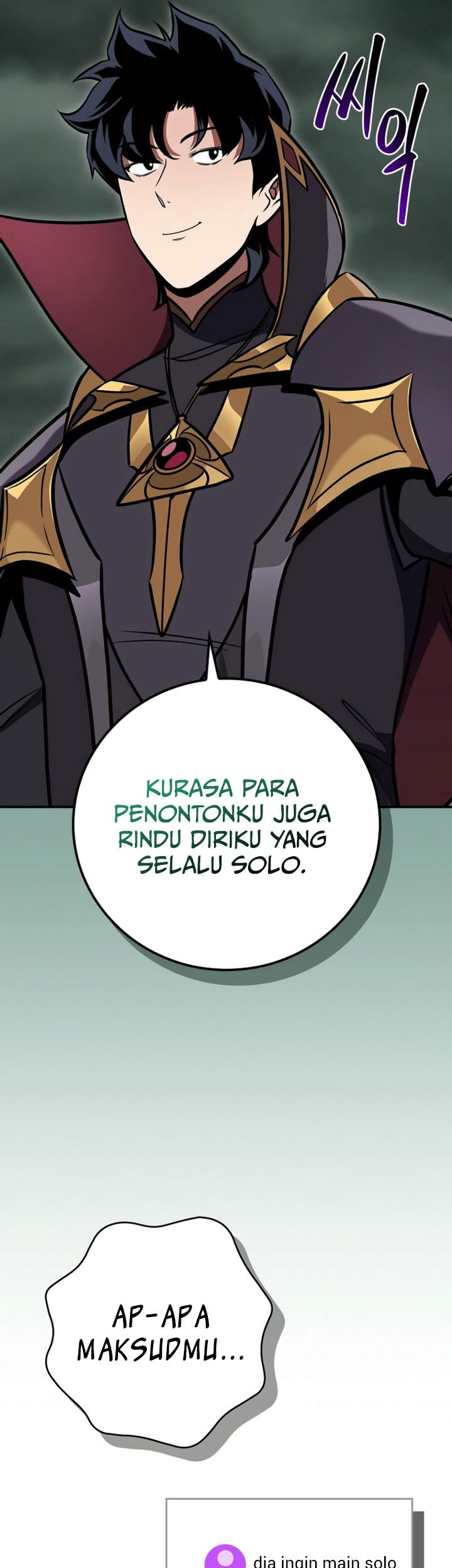 Archmage Streamer Chapter 139 - halaman 42