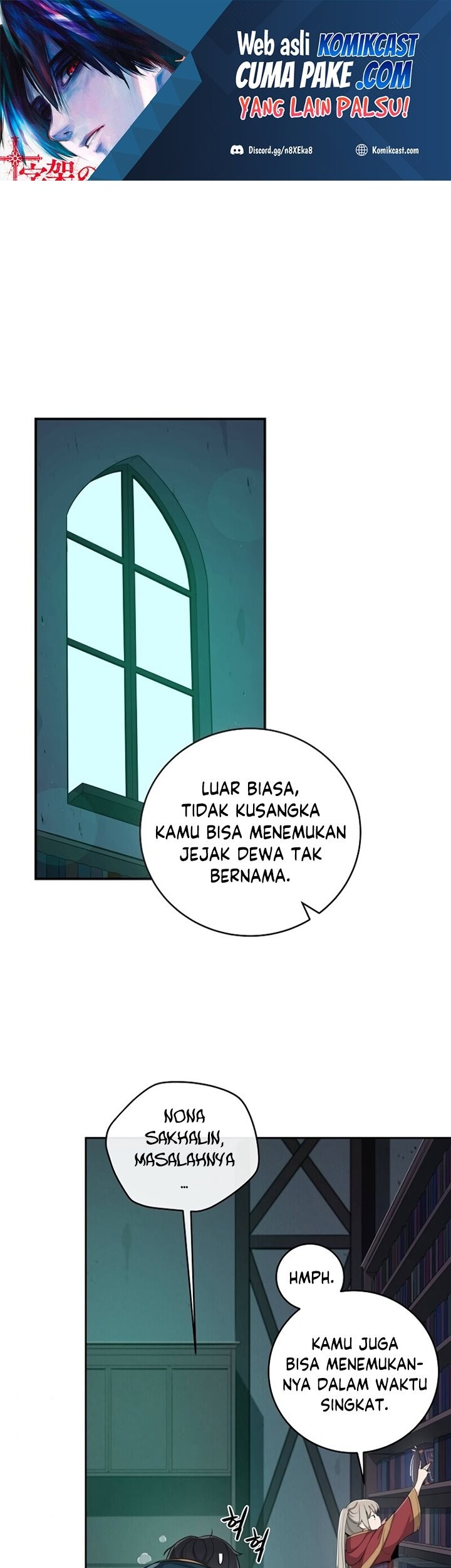 Archmage Streamer Chapter 14 - halaman 2