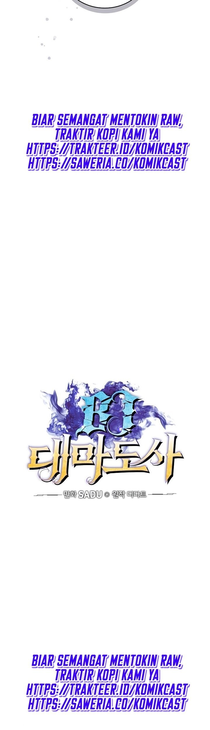 Archmage Streamer Chapter 14 - halaman 25