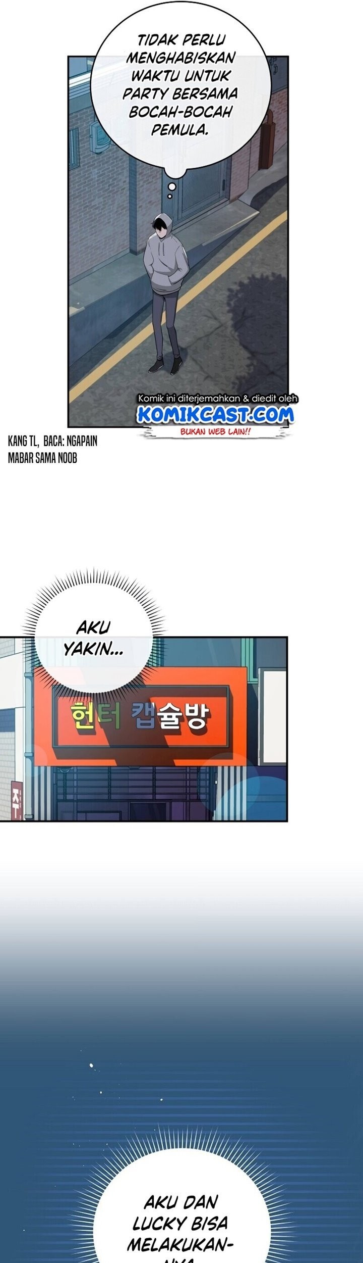 Archmage Streamer Chapter 14 - halaman 41