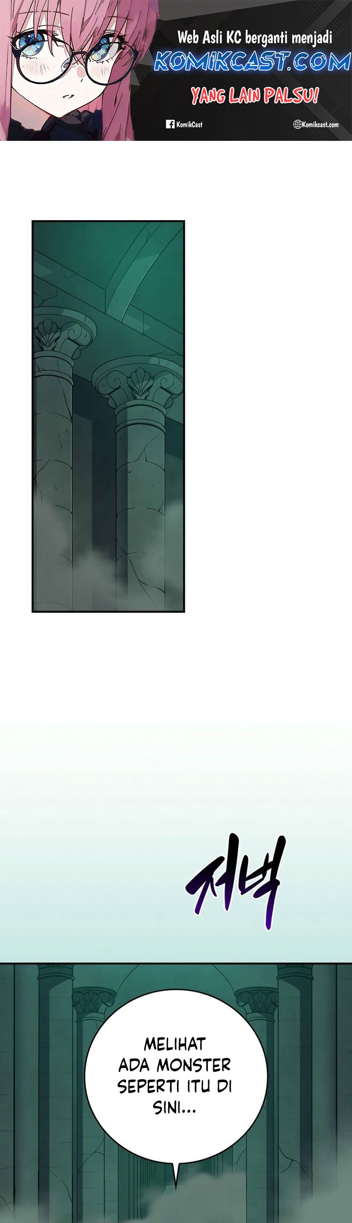 Archmage Streamer Chapter 140 - halaman 1
