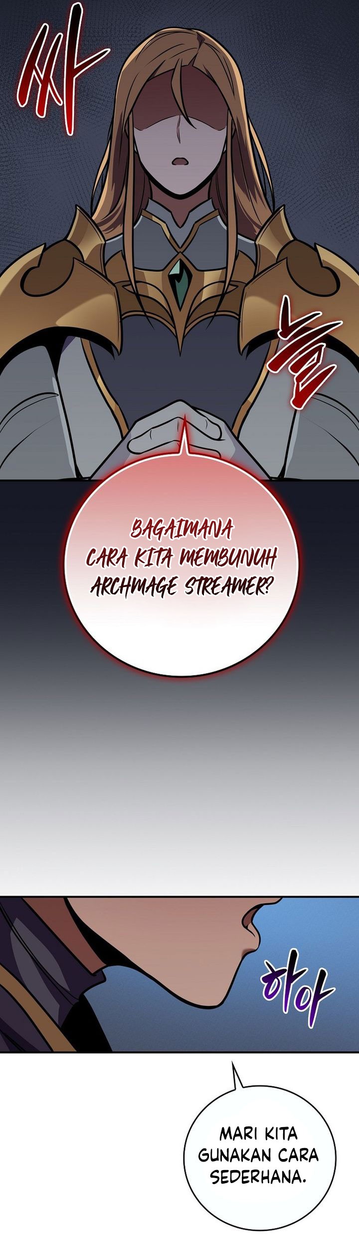 Archmage Streamer Chapter 141 - halaman 47