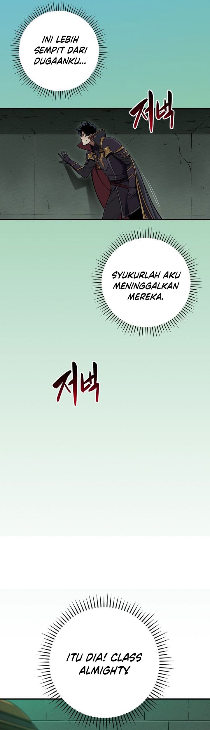 Archmage Streamer Chapter 141 - halaman 7