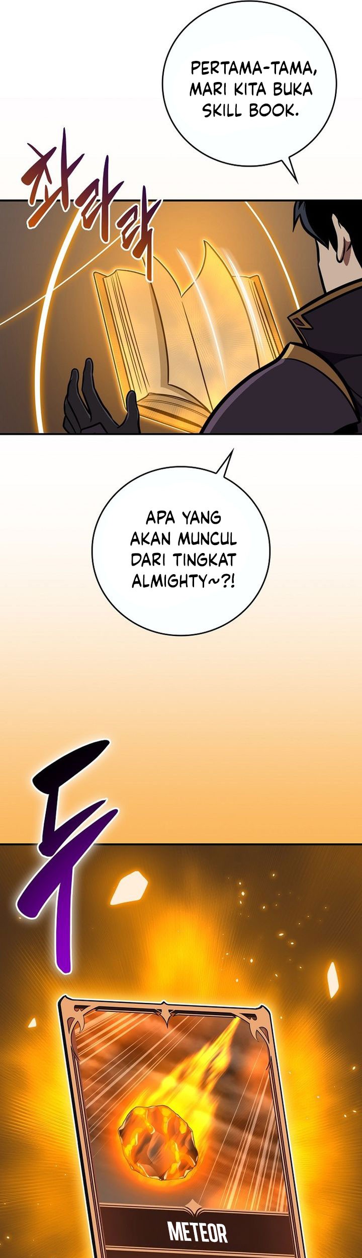 Archmage Streamer Chapter 141 - halaman 75