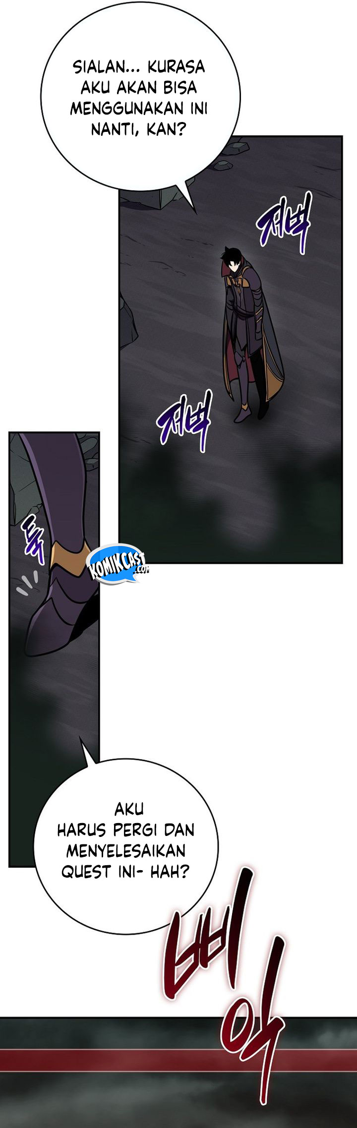 Archmage Streamer Chapter 141 - halaman 84