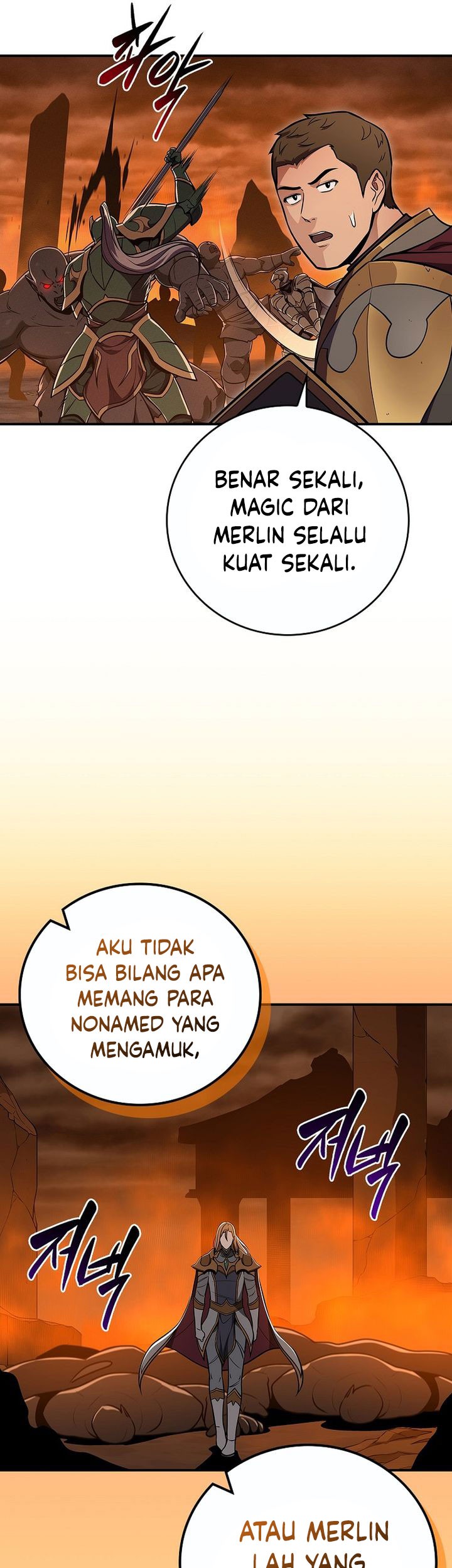 Archmage Streamer Chapter 142 - halaman 3