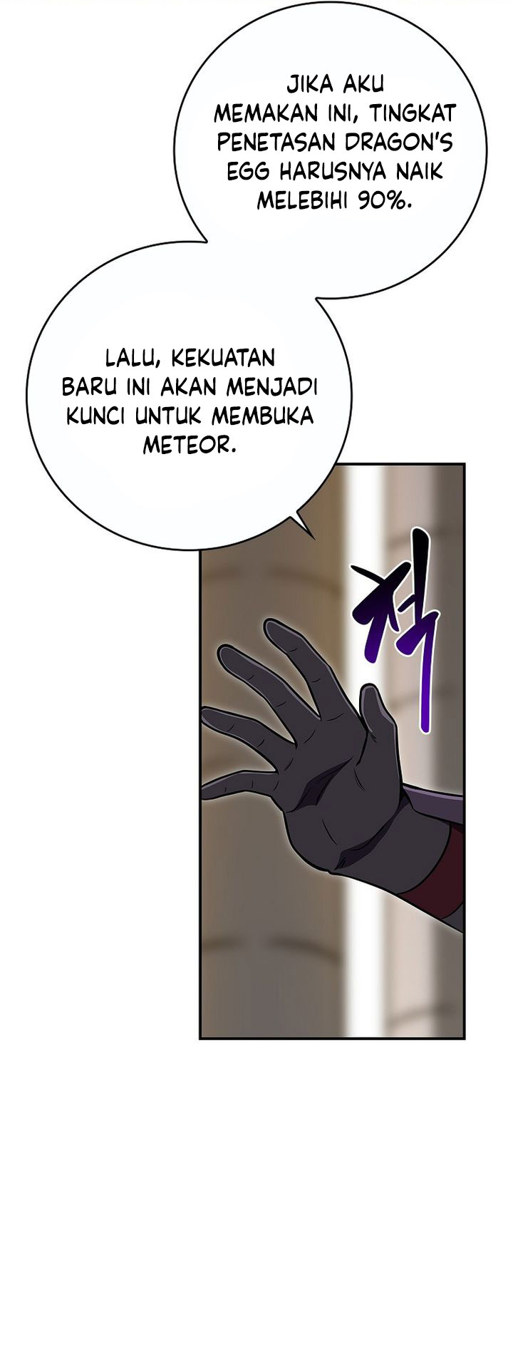 Archmage Streamer Chapter 142 - halaman 42