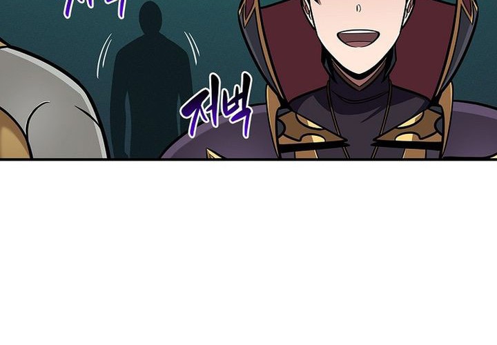 Archmage Streamer Chapter 143 - halaman 25
