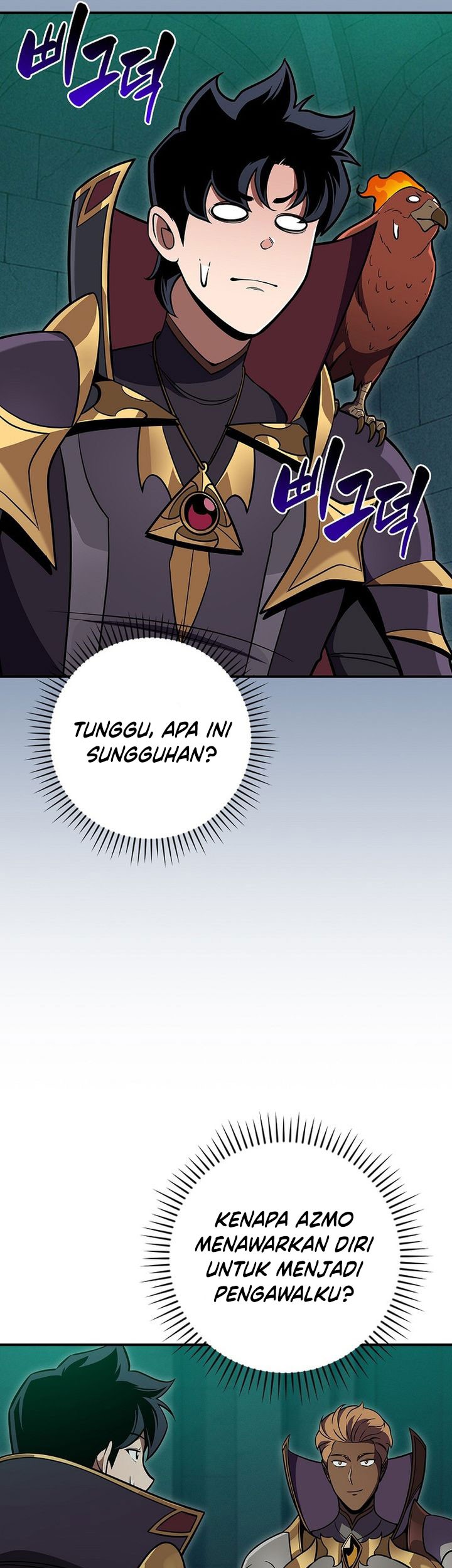 Archmage Streamer Chapter 143 - halaman 7