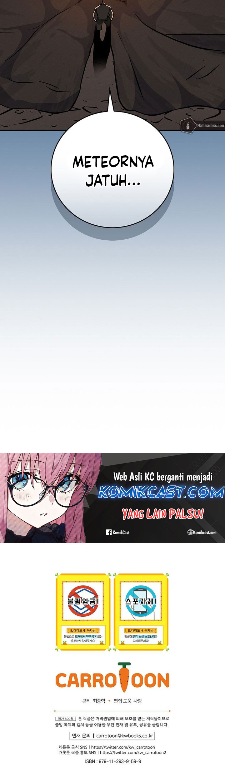 Archmage Streamer Chapter 143 - halaman 82