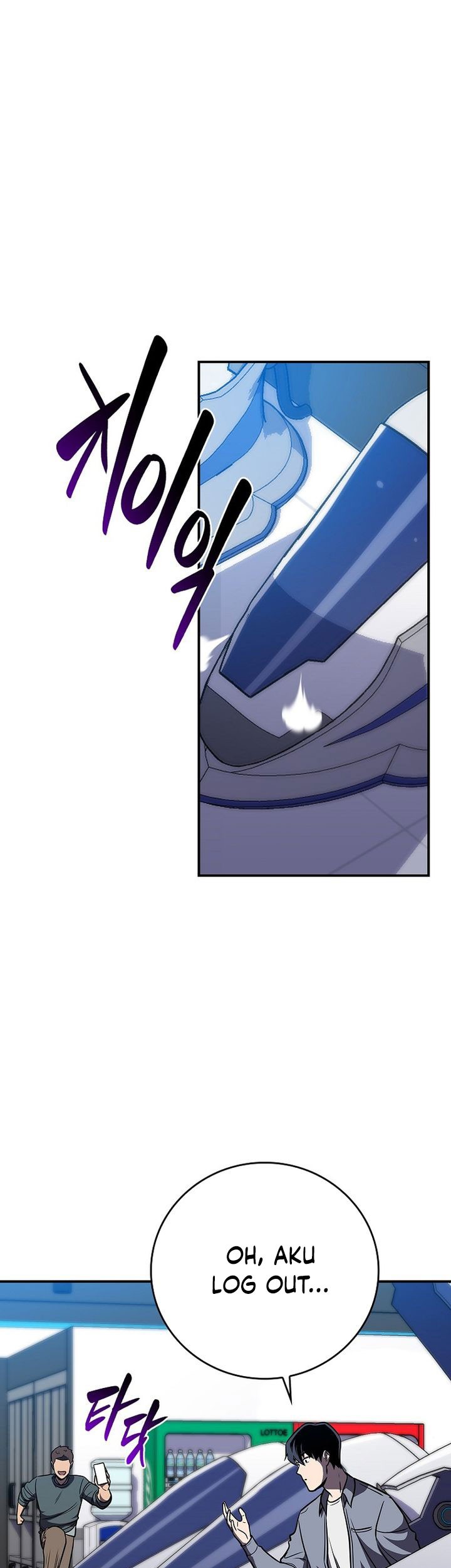 Archmage Streamer Chapter 144 - halaman 73