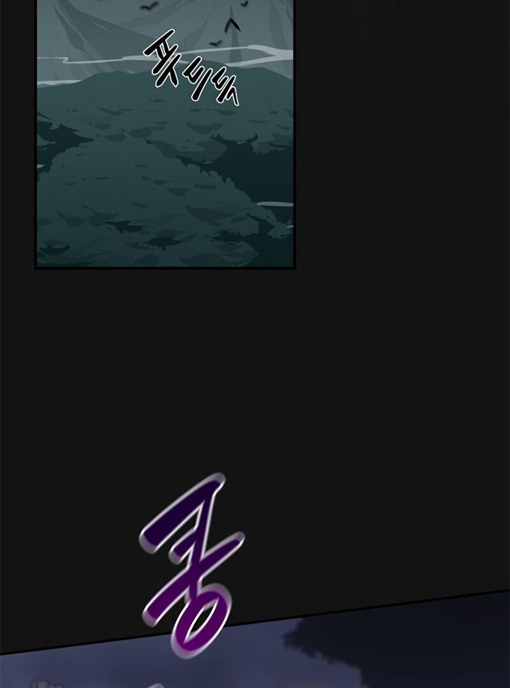Archmage Streamer Chapter 15 - halaman 45