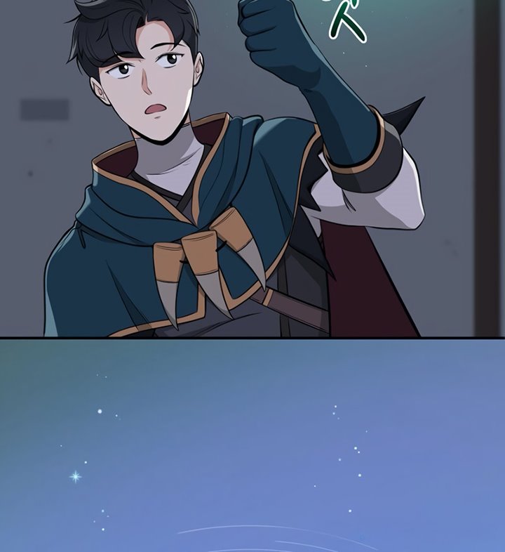 Archmage Streamer Chapter 16 - halaman 14