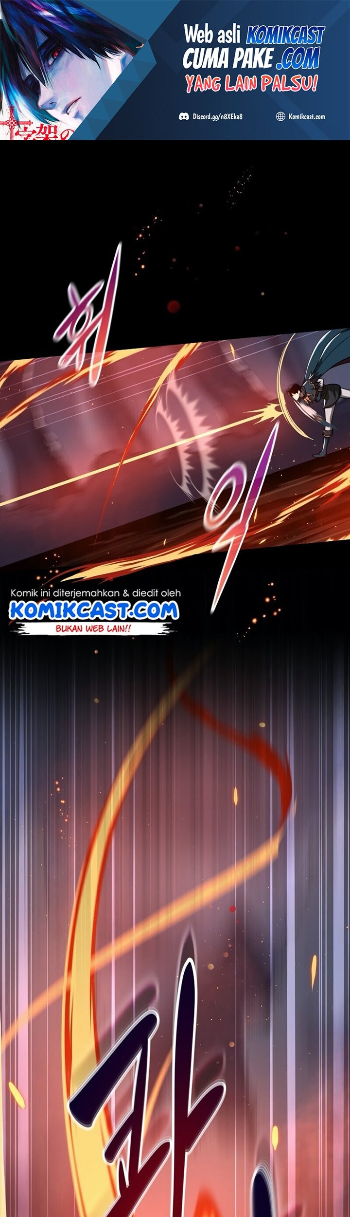 Archmage Streamer Chapter 16 - halaman 2