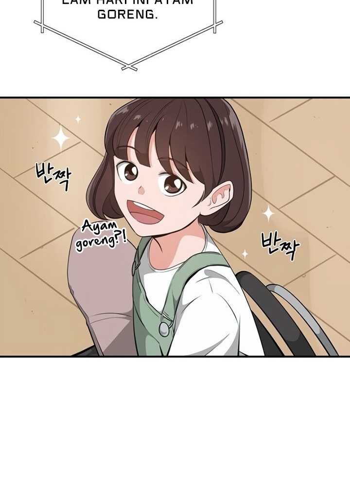 Archmage Streamer Chapter 16 - halaman 46