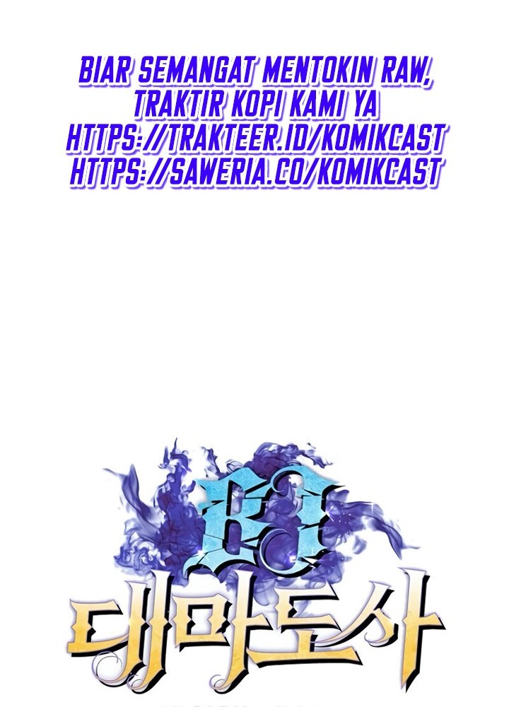 Archmage Streamer Chapter 16 - halaman 7