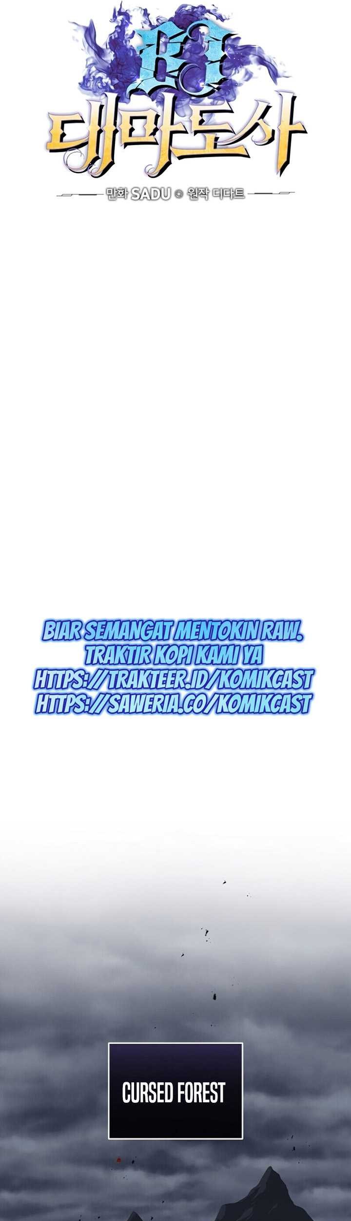 Archmage Streamer Chapter 17 - halaman 14