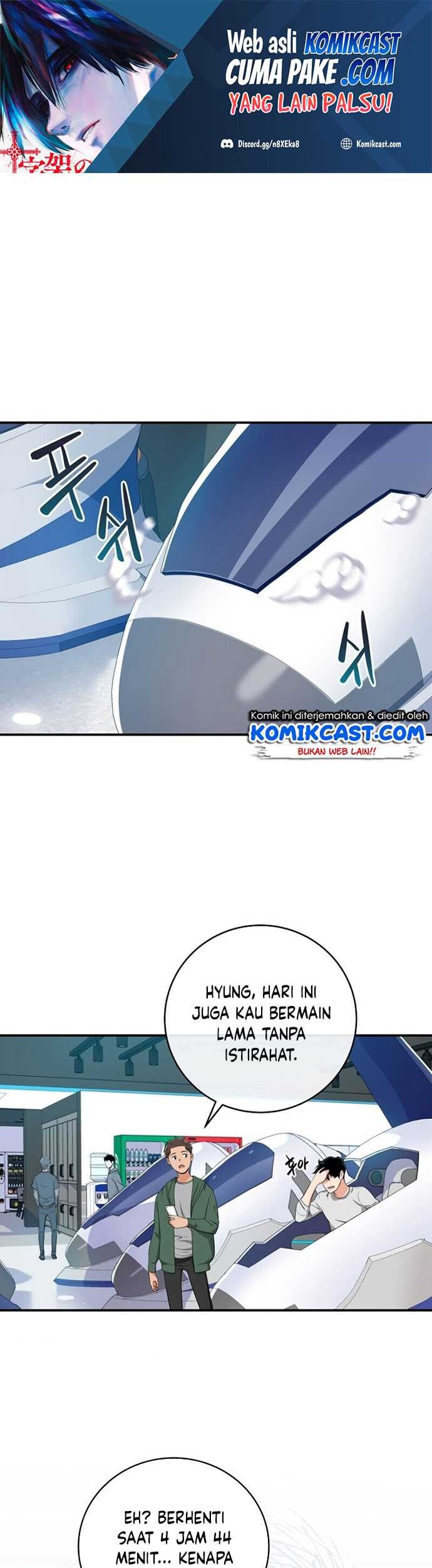 Archmage Streamer Chapter 18 - halaman 2