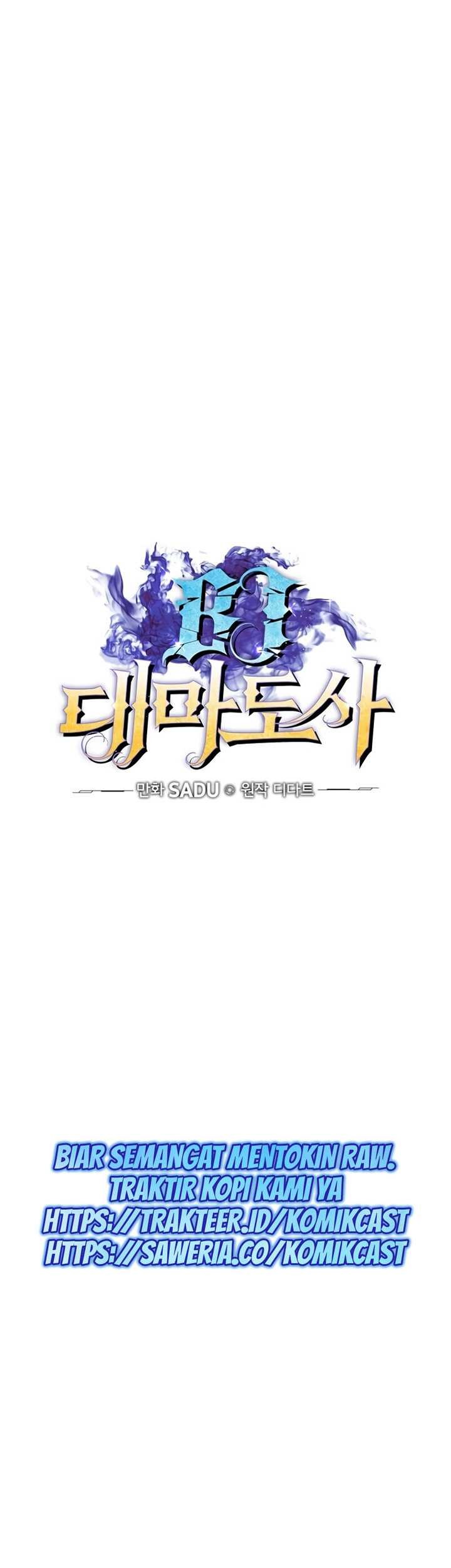 Archmage Streamer Chapter 19 - halaman 12
